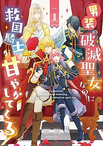 Cover image for She's a Doomed Saint in Cross-Dressing, but the Knights of Salvation Spoil Her