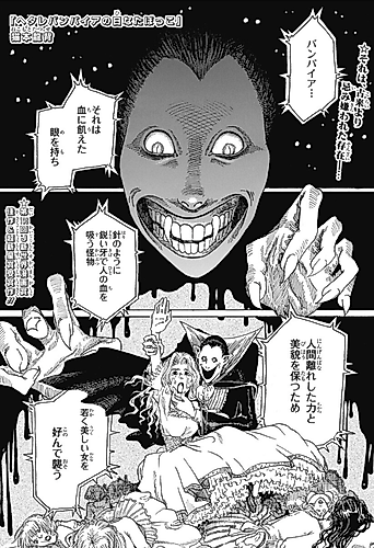 Cover image for Hetare Vampire no Hinatabokko