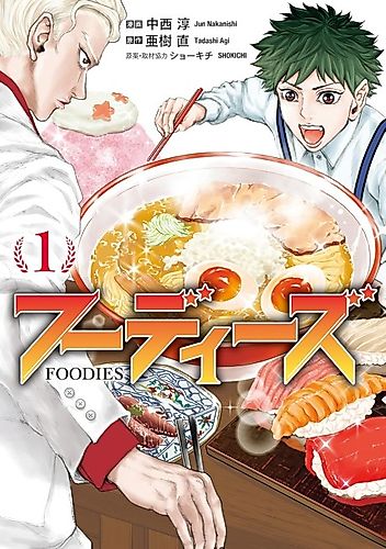 Cover image for Foodies
