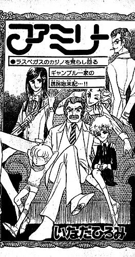 Cover image for Family