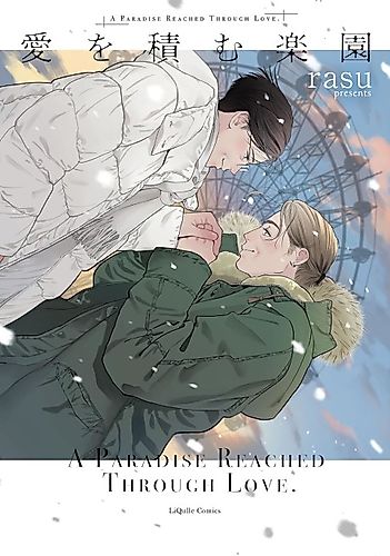 Cover image for A Paradise Reached Through Love
