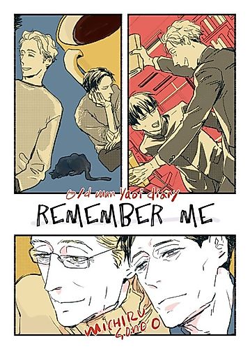 Cover image for REMEMBER ME