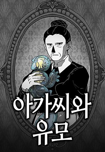 Cover image for Lady and Nanny
