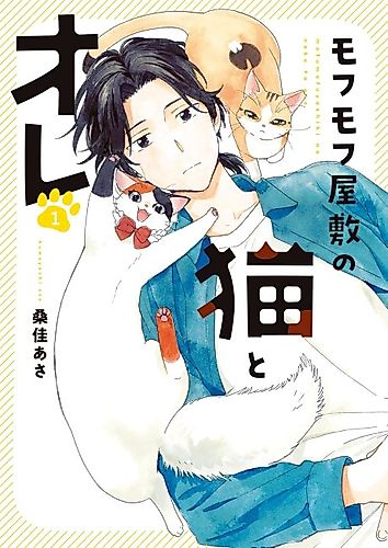 Cover image for Mofumofu Yashiki no Neko to Ore