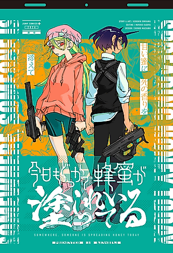Cover image for Somewhere, Someone Is Spreading Honey Today
