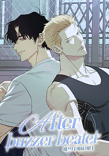 Cover image for After buzzer beater
