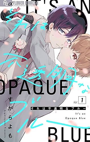 Cover image for It's an Opaque Blue