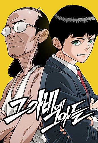 Cover image for Like Father, Like Son