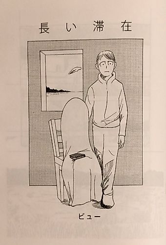 Cover image for A Long Stay