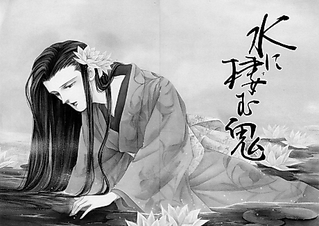 Cover image for Devil in the Water