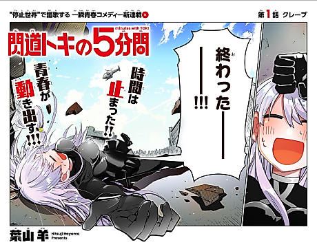 Cover image for 5 Minutes with Toki