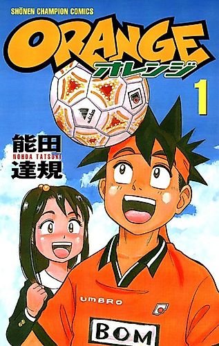 Cover image for ORANGE