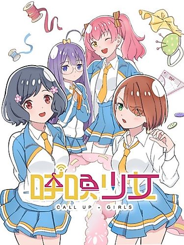 Cover image for Call Up Girls