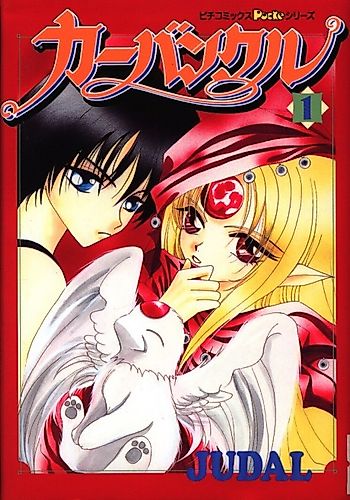 Cover image for Carbuncle