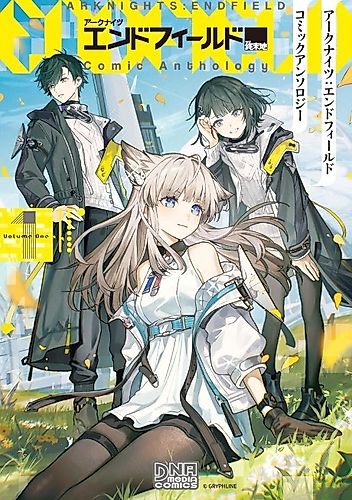 Cover image for Arknights: Endfield Comic Anthology