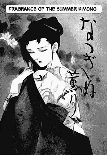 Cover image for Fragrance of The Summer Kimono