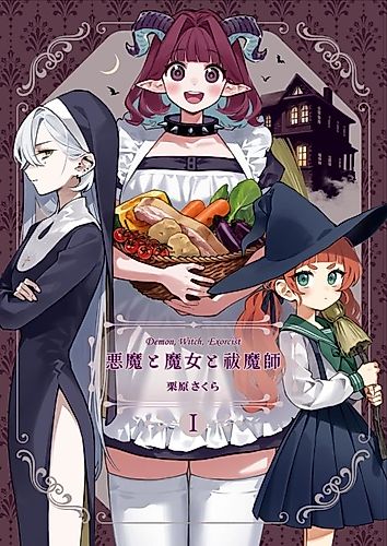 Cover image for Demon, Witch, Exorcist
