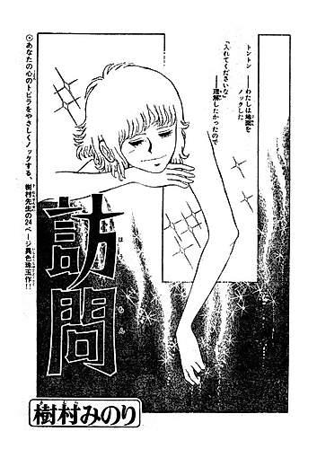Cover image for Visit