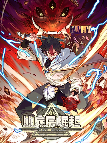 Cover image for From Dust to Throne