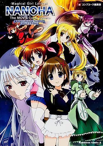 Cover image for Magical Girl Lyrical Nanoha The MOVIE Comic a la carte