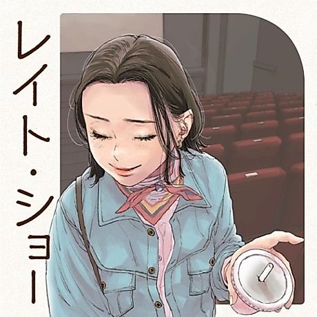 Cover image for Late Show