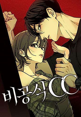 Cover image for Unofficial CC