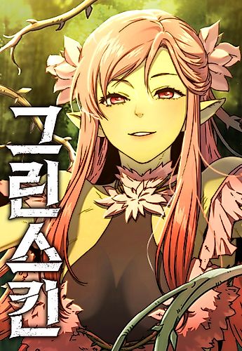 Cover image for Green Skin