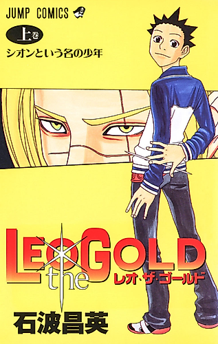 Cover image for LEO the GOLD