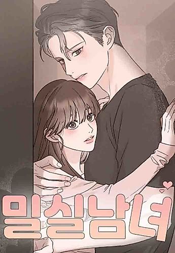 Cover image for Secret Room Couple