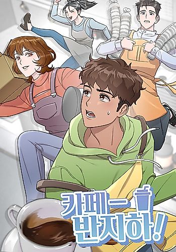 Cover image for Cafe Semi-Basement!