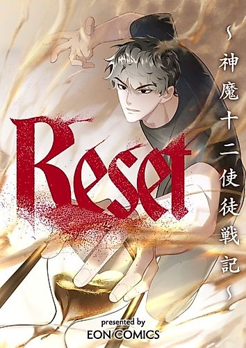 Cover image for The Return Resistance Wants to Save the World