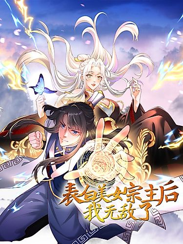 Cover image for Captured the Beauty, Became Unstoppable