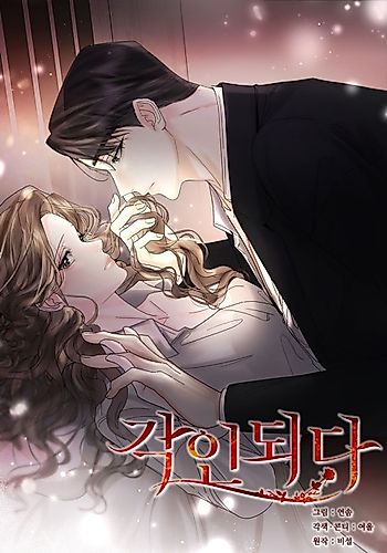 Cover image for Imprinted