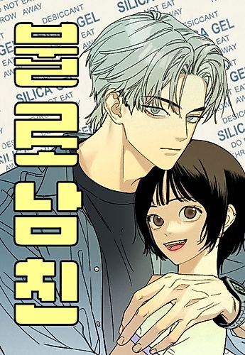 Cover image for Immortal Boyfriend