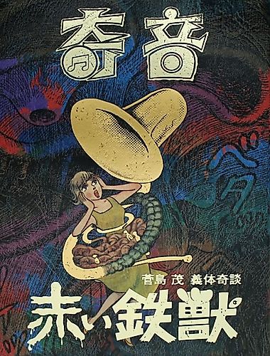 Cover image for Kion