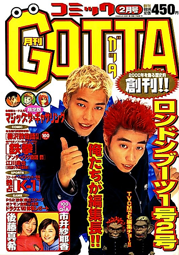 Cover image for Grand Slam