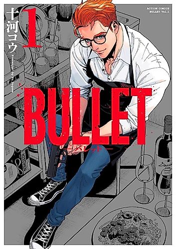 Cover image for BULLET