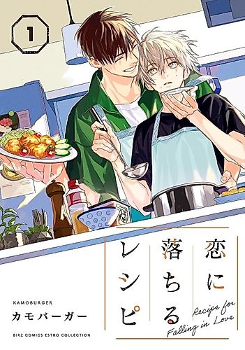 Cover image for Recipe for Falling in Love