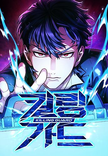 Cover image for Killing Guard