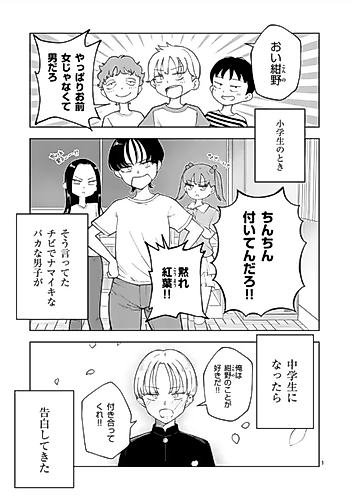 Cover image for Momiji to Kouyou