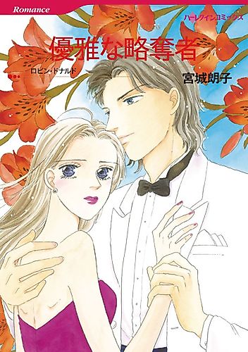 Cover image for His Majesty's Mistress