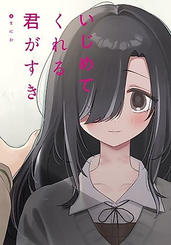 Cover image for Ijimete Kureru Kimi ga Suki