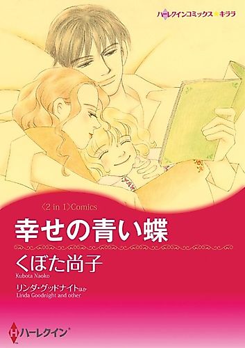 Cover image for The Millionaire's Nanny Arrangement