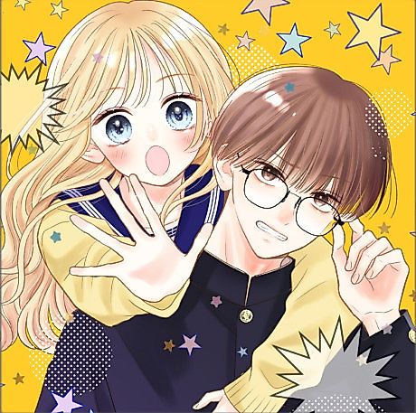 Cover image for Tonari no Sakyou-kun wa, Tabun
