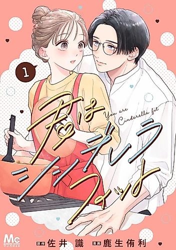 Cover image for You are Cinderella Fit