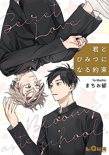 Cover image for Kimi to Himitsu ni Naru Yakusoku