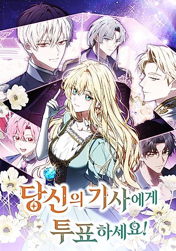 Cover image for Vote for Your Knight!