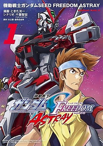 Cover image for Mobile Suit Gundam Seed Astray