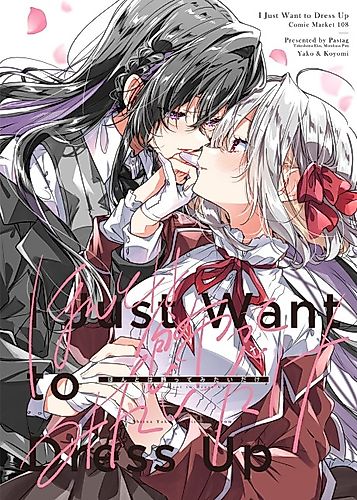 Cover image for I Just Want to Dress Up