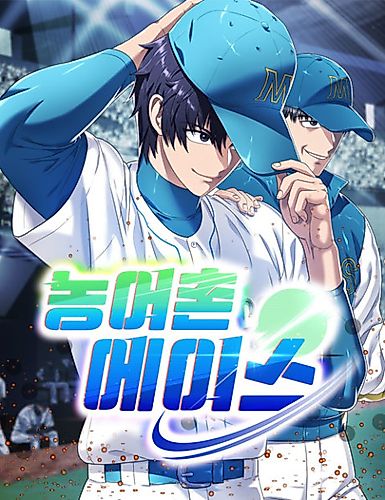 Cover image for Back to First Base